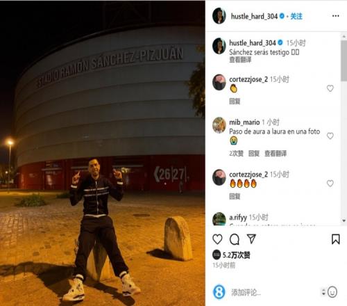 波特确定不与老将安东尼奥续约：也许他会负责U21梯队